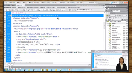 スクリーンショット