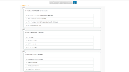 スクリーンショット
