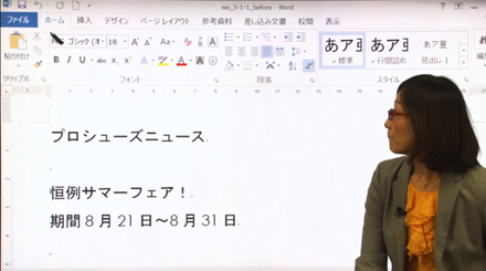 スクリーンショット