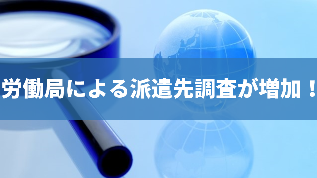 勤務間インターバル制度とは