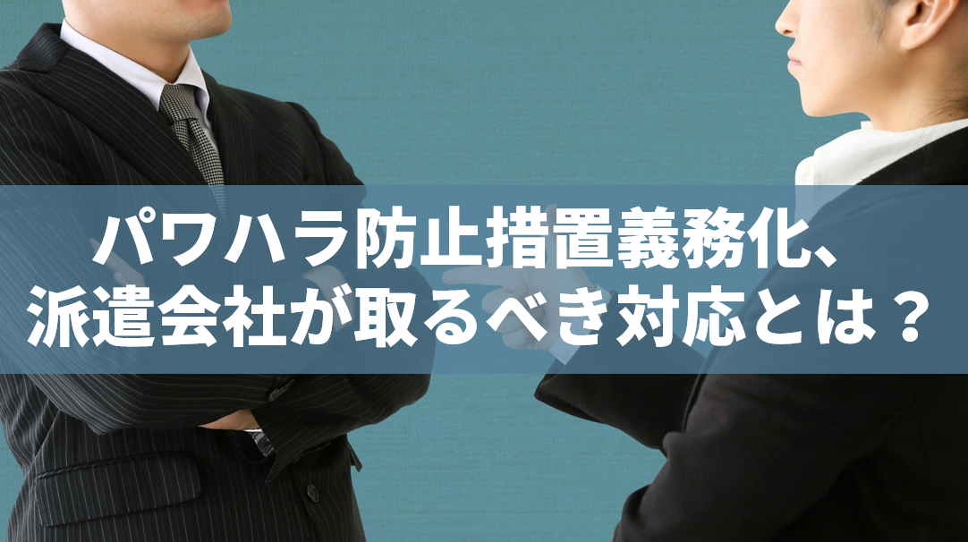 勤務間インターバル制度とは