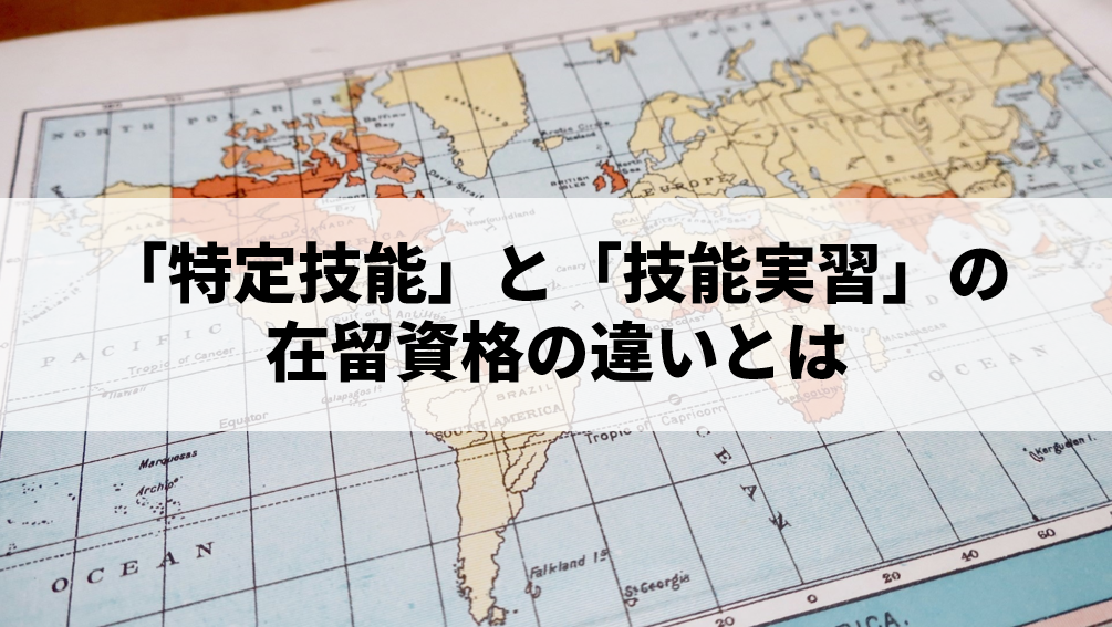 勤務間インターバル制度とは