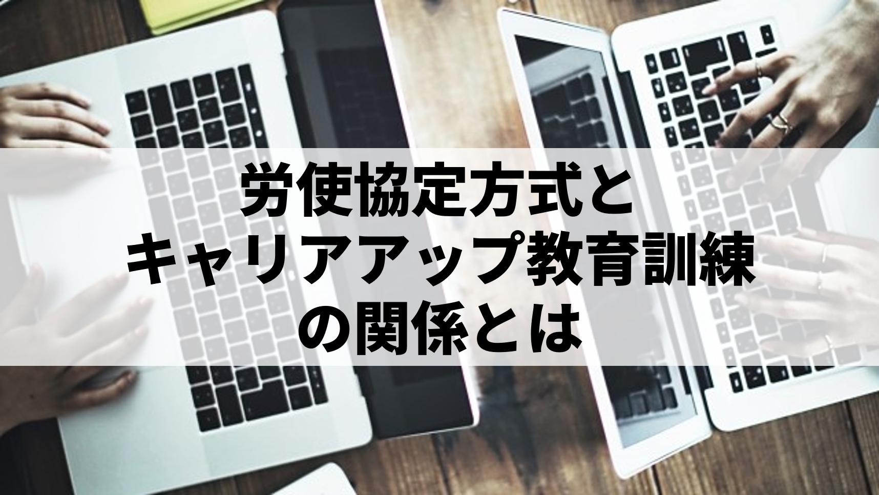 製造業減益による派遣業界への影響とは