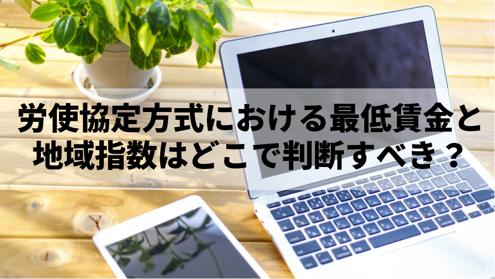 製造業減益による派遣業界への影響とは