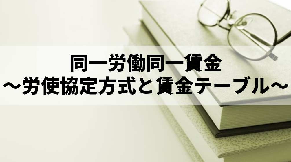 製造業減益による派遣業界への影響とは