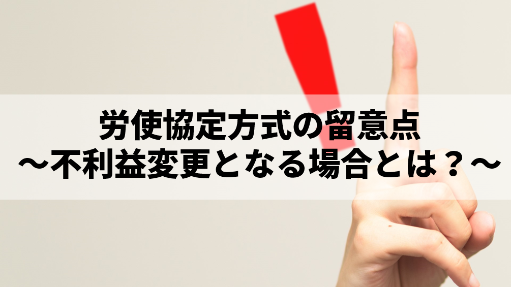 製造業減益による派遣業界への影響とは