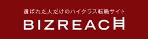ビズリーチのロゴ