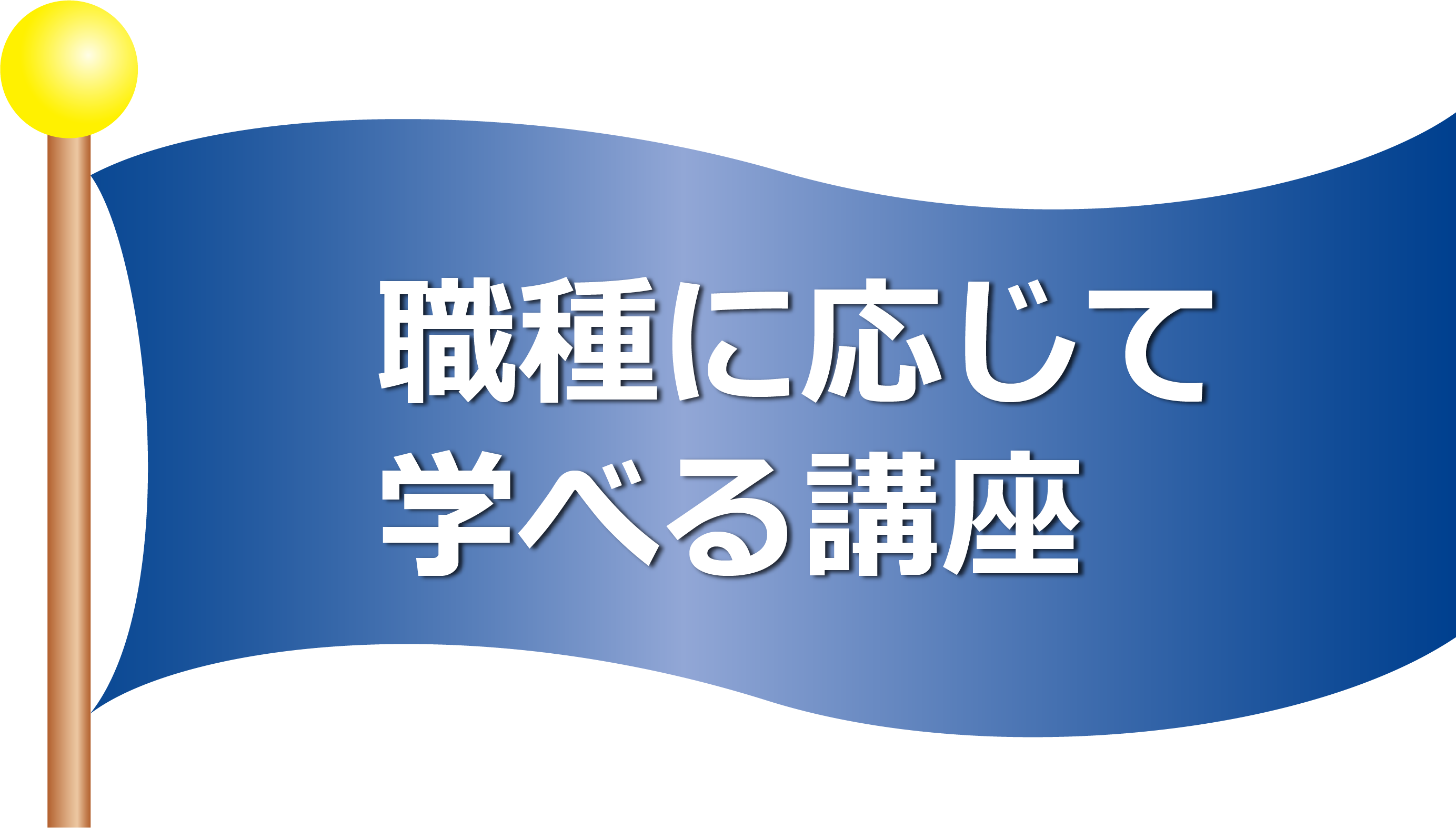 旗2
