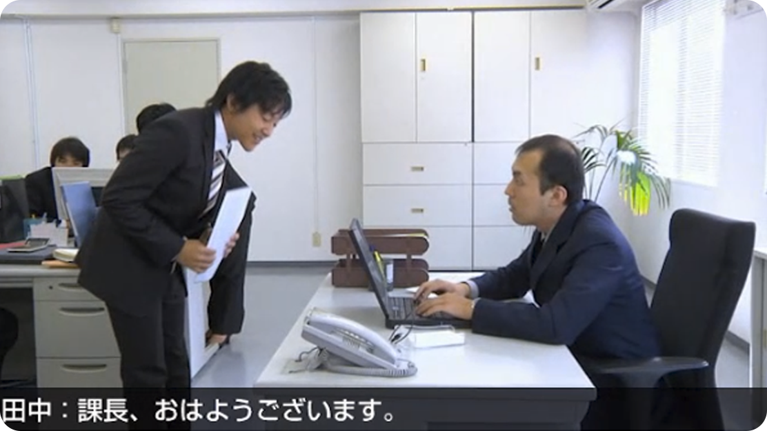 事例で学ぶビジネスマナー講座