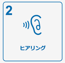 エントリーフォームの送信