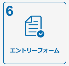 研修サイト立上げ完了のご連絡
