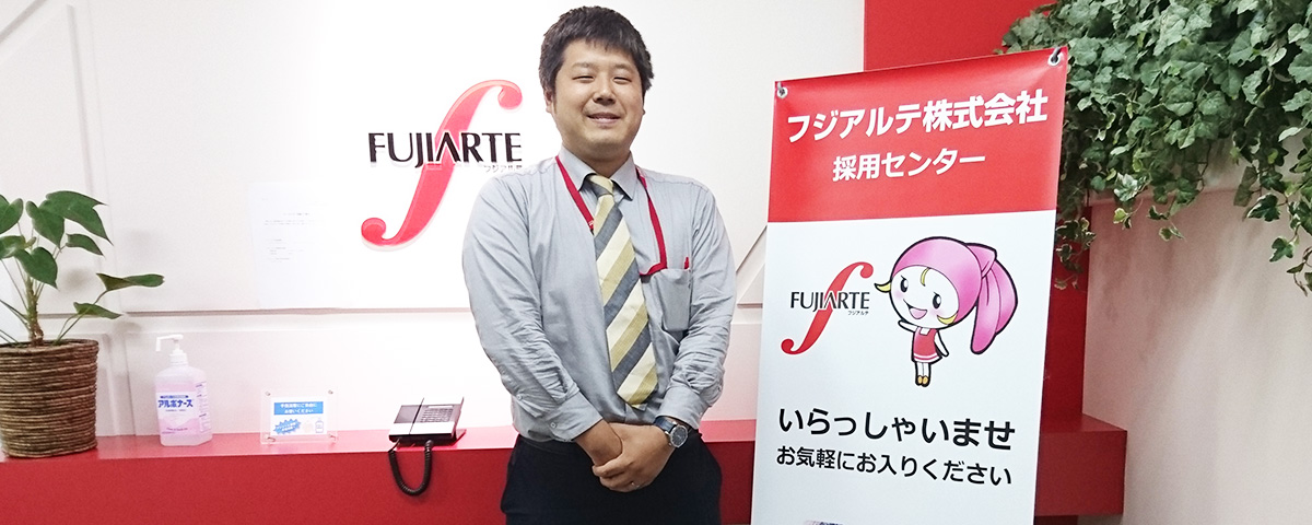 fujiarte_01