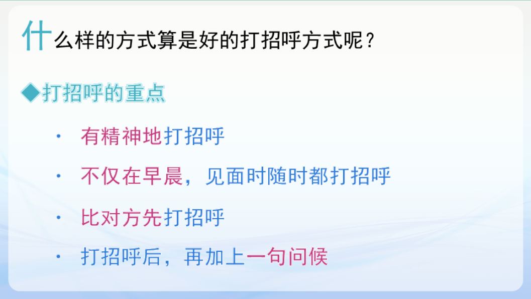 中国語版 ヒューマンスキル講座 の提供を開始 計8時間 製造 物流系の派遣会社様向けeラーニング キャリアアップ教育訓練 クロスラーニング