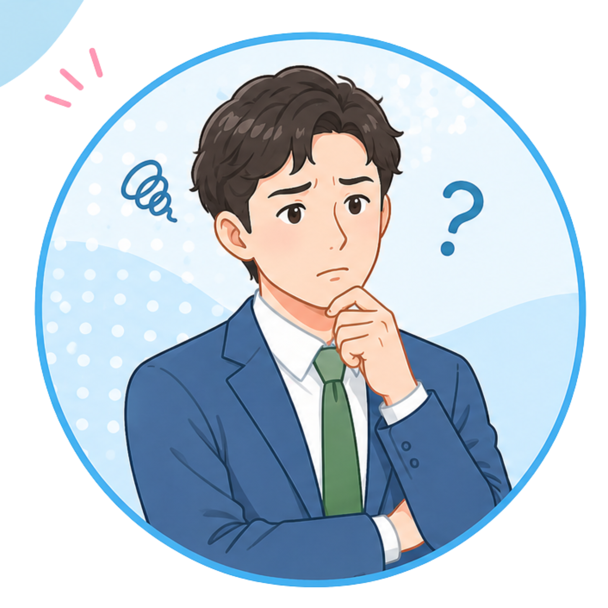 派遣担当者