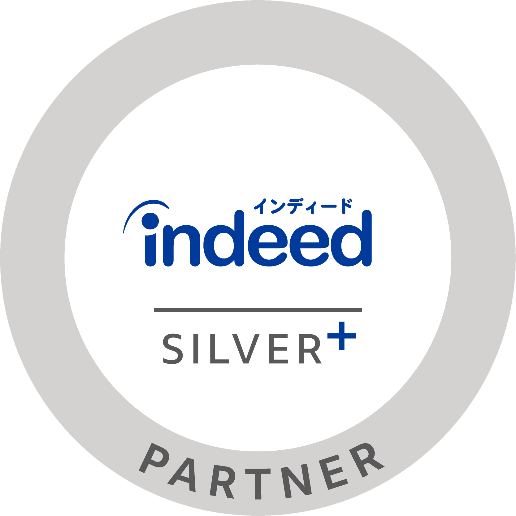 Indeed シルバープラスパートナー