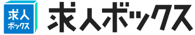 求人ボックスのロゴ