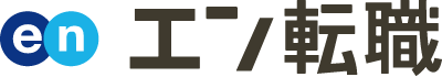 エン転職のロゴ画像
