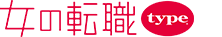 女の転職typeの公式ロゴ